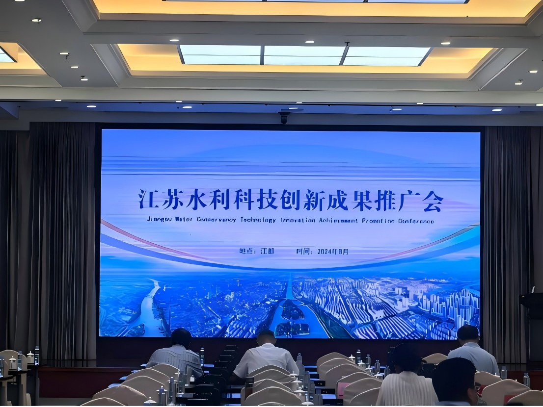 公司參加江蘇水利科技創(chuàng)新成果推廣會