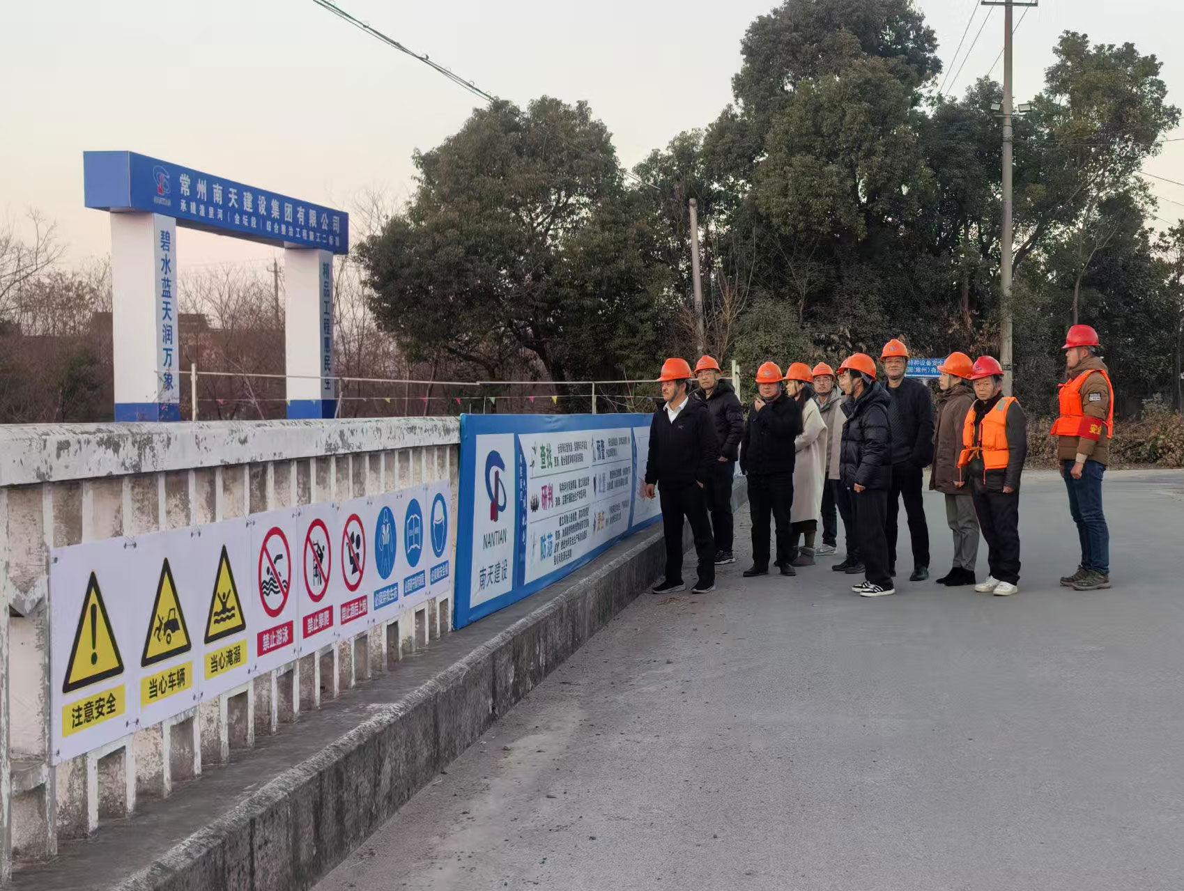 2024年度安全標準化現(xiàn)場核查