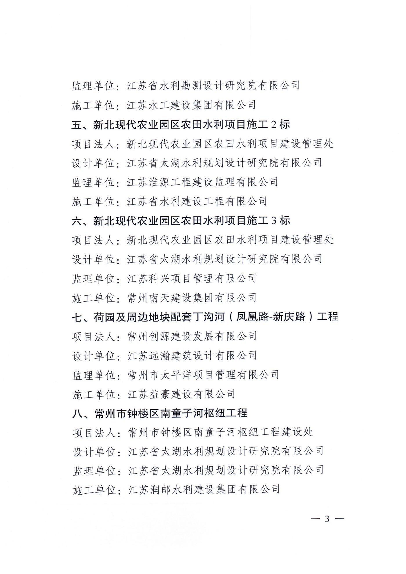 �C��(ji��ng)�ļ�_02.jpg